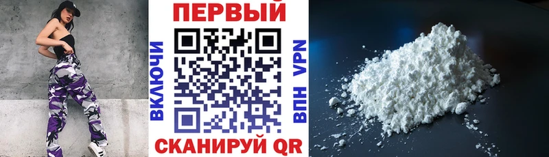 Амфетамин 97% Удомля