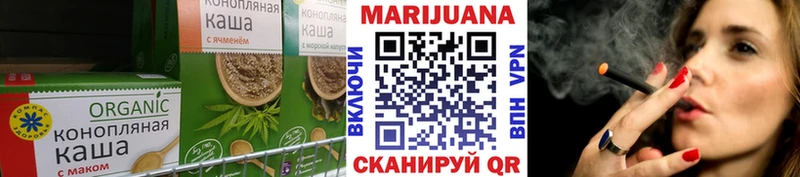 купить наркотики сайты  Удомля  Еда ТГК марихуана 