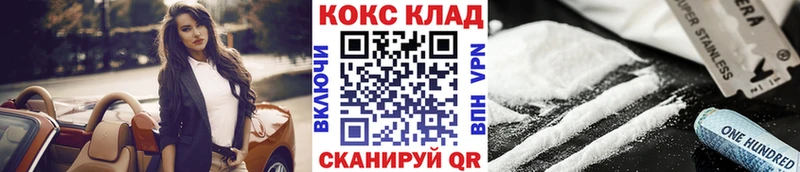 COCAIN 99%  Удомля 