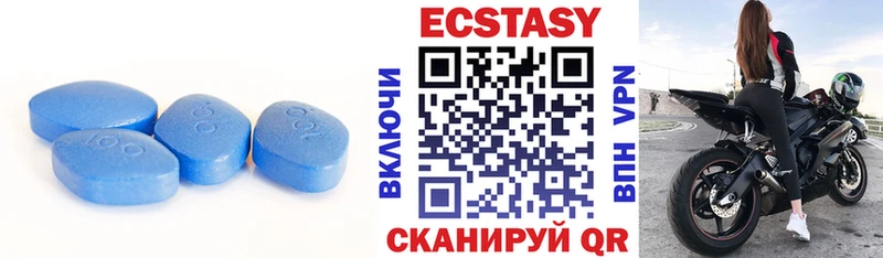 Ecstasy 300 mg  мега tor  Удомля 