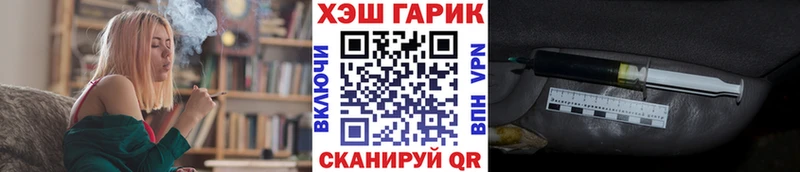 ГАШИШ ice o lator  магазин продажи наркотиков  Удомля 