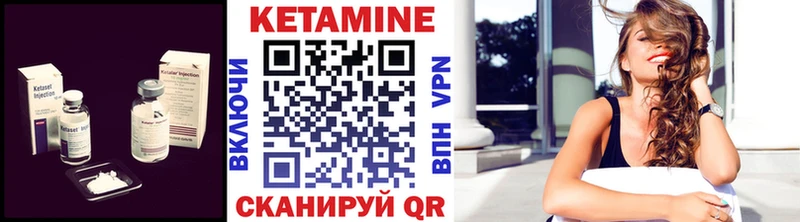 КЕТАМИН VHQ  shop состав  Удомля  даркнет сайт 
