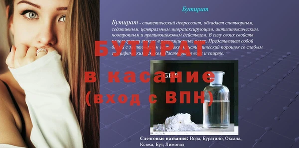 spice Абаза
