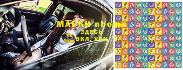 кокаин премиум Абинск