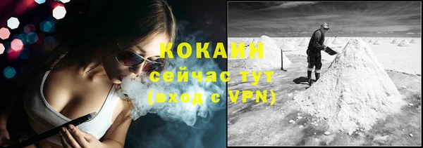 МДМА Навашино