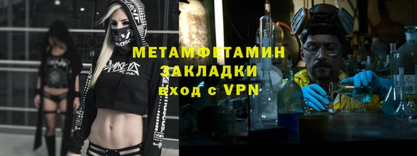 spice Абаза