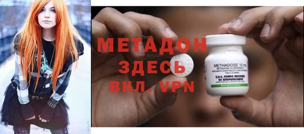 кокаин премиум Абинск