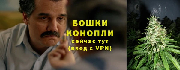 кокаин премиум Абинск