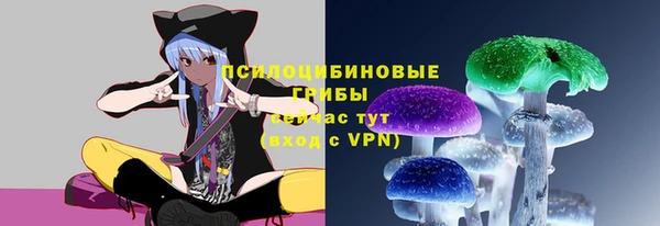 кокаин премиум Абинск
