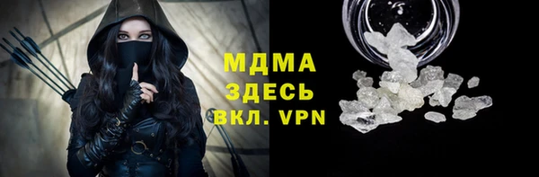 spice Абаза