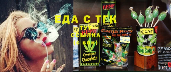 МДМА Навашино