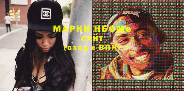 кокаин премиум Абинск