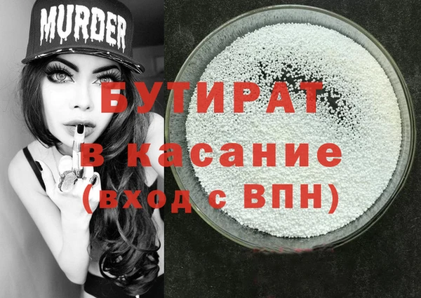 кокаин премиум Абинск