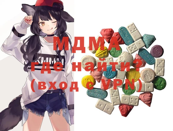 mdma Абдулино