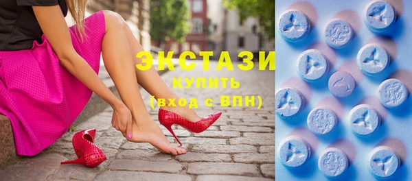 МДМА Навашино