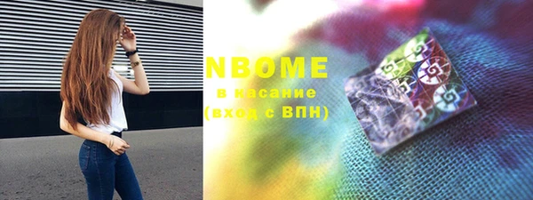 кокаин премиум Абинск