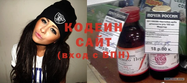 экстази Наволоки