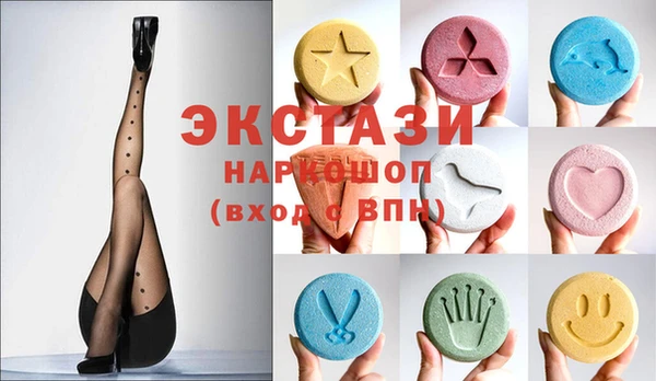 экстази Наволоки