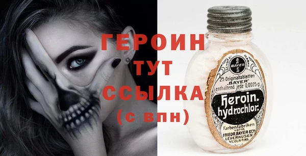 spice Абаза