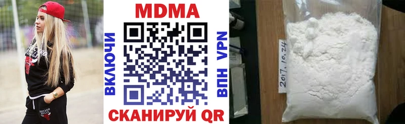 МДМА молли  Удомля 