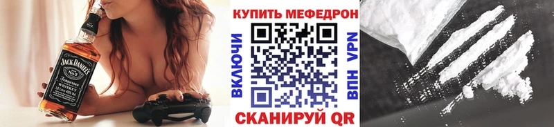даркнет сайт Удомля Меф VHQ