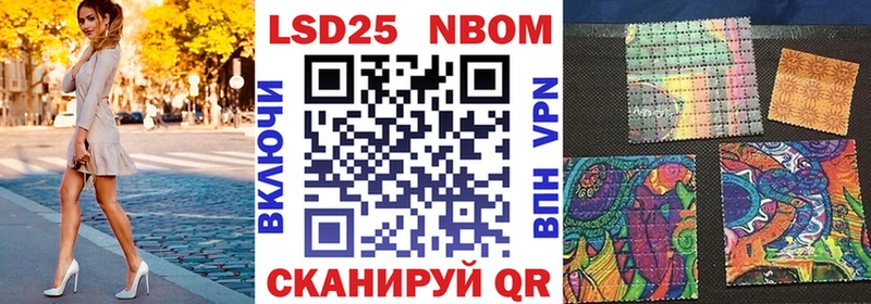 shop как зайти  Удомля  Наркотические марки 1500мкг  купить  