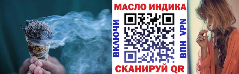 купить наркотики сайты  Удомля  Дистиллят ТГК THC oil 